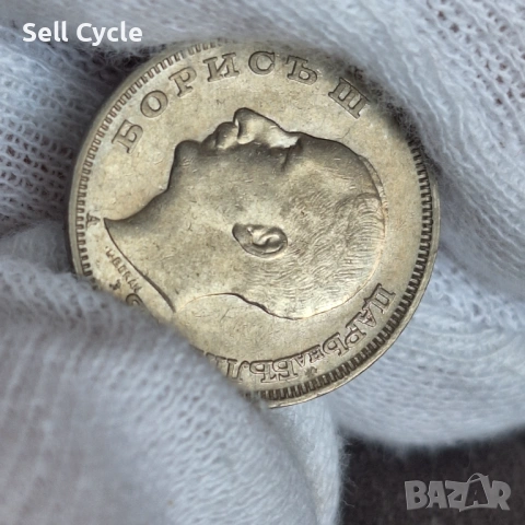 ✅ЦАРСТВО БЪЛГАРИЯ - 20 лева 1940 г. - ОТЛИЧНИ❗, снимка 4 - Нумизматика и бонистика - 53996166