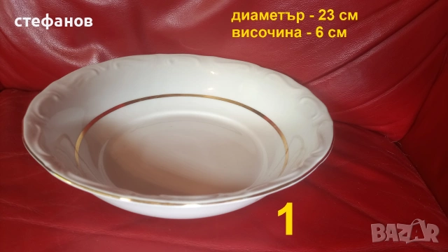 Порцеланов сервиз за храна, български на Изида, супа малки, големи, десертни, основно, салатни, солн, снимка 2 - Сервизи - 55128900