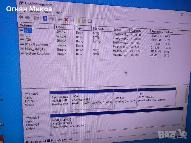 Настолен компютър с Windows 10, SSD + HDD (440 GB) – Готов за работа/забавление, снимка 11 - За дома - 55575697