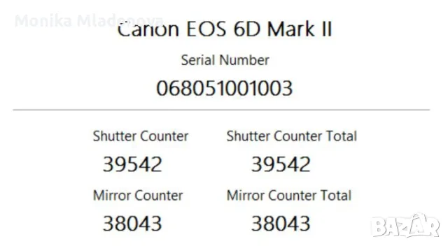 Full-Frame DSLR Canon EOS 6D Mark II, снимка 13 - Фотоапарати - 50399843