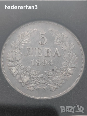 8 броя монети, 5 лева 1894 г., снимка 16 - Нумизматика и бонистика - 54954021