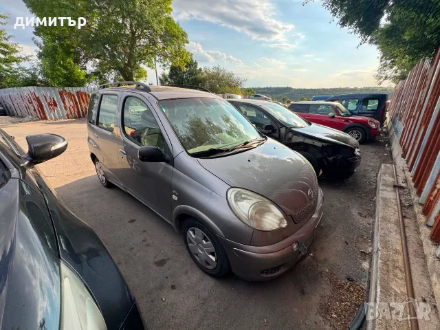 toyota yaris verso 1.4 d4d на части тойота ярис версо 1.4 д4д, снимка 11 - Автомобили и джипове - 36332828