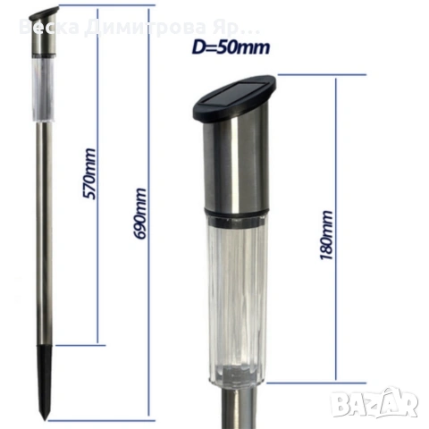 Комплект от 3 броя Led соларни лампи XL 57см - неръждаема стомана, сензор и до 8 часа светене, снимка 9 - Соларни лампи - 54062768