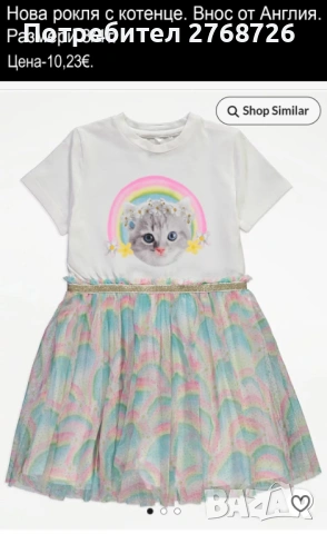 Нови рокли, снимка 9 - Детски рокли и поли - 43280026