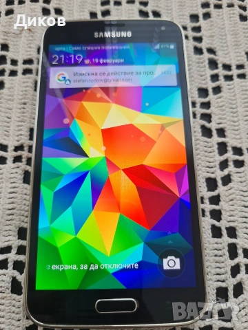 Samsung galaxy S5 BLUE LIMITED EDITION 