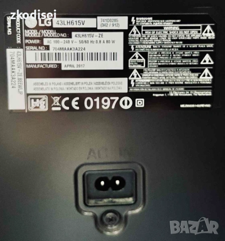 SMART TV LG 24TQ510S 24 Инча, снимка 2 - Телевизори - 54380711