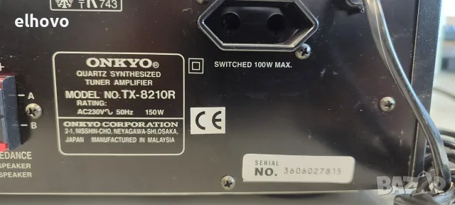 Ресивър Onkyo TX-8210R, снимка 3 - Ресийвъри, усилватели, смесителни пултове - 55541056