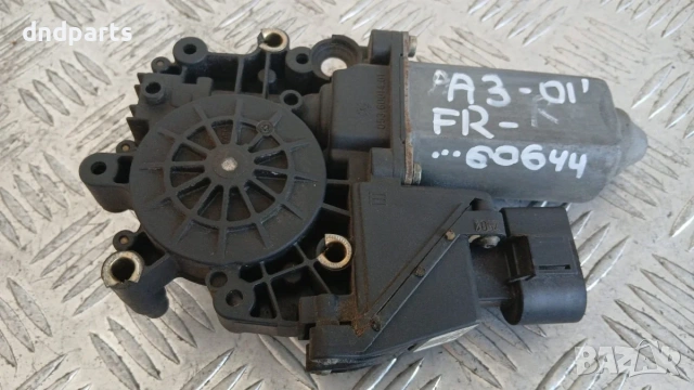 Моторче стъклоповдигач Audi A3 2001 (предно дясно) 103022-100 05073900