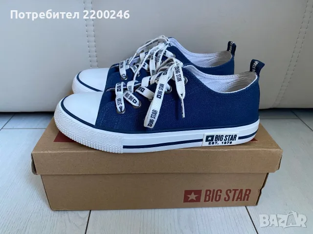 Детски оригинални кецове Big Star