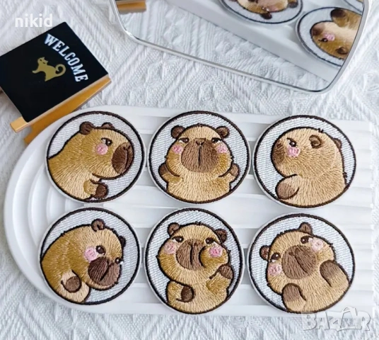 Капибара Capybara емблема апликация за дреха дрехи самозалепваща се нашивка