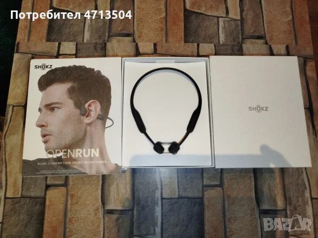 Слушалки Shokz OPENRUN, снимка 3 - Безжични слушалки - 55350890