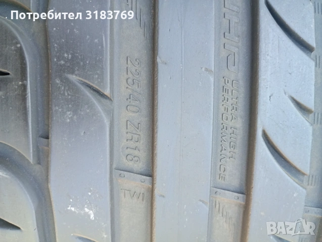 Гуми 225/40/18, снимка 2 - Гуми и джанти - 54991731