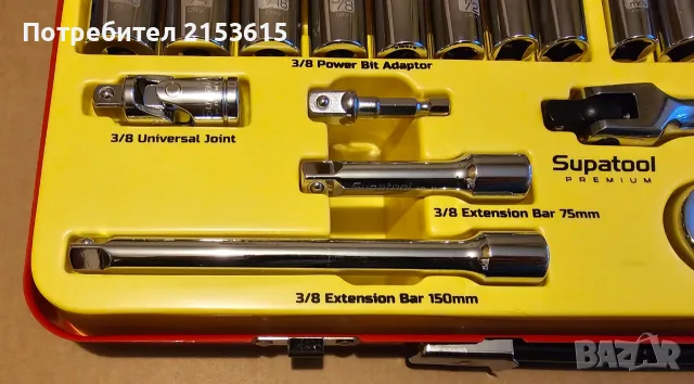 SUPATOOL PREMIUM 3/8" качествена гидория 24 части метрични и империални вложки удължители комплект, снимка 3 - Гедорета - 55506058