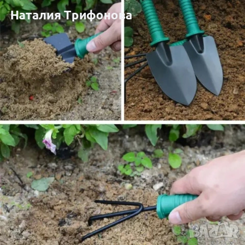 Комплект градински инструменти 5 в 1 с куфар – всичко необходимо за засаждане и поддръжка, снимка 4 - Градински инструменти - 54100994