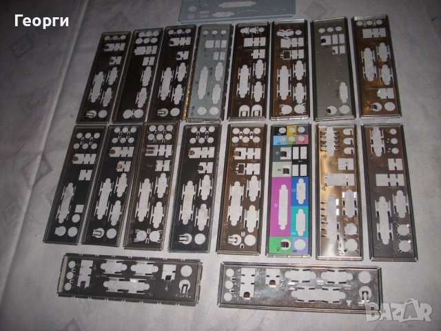 Задни планки