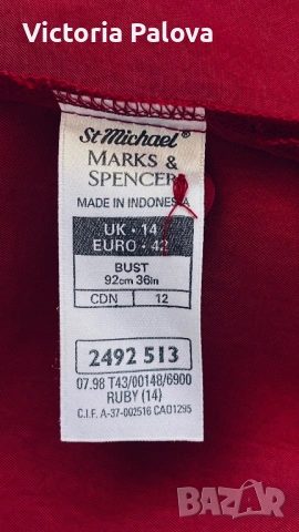 Ултра хитова риза в стил ципао St Michael (Marks & Spencer), 100% Cupro, снимка 9 - Ризи - 54561167