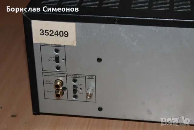 Harmon Kardon PA 2400, снимка 6 - Ресийвъри, усилватели, смесителни пултове - 55381878