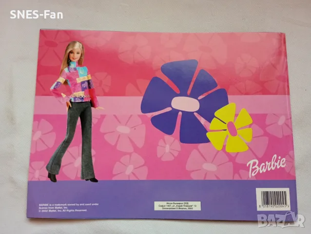 Barbie.Най-добрата ми приятелка.Албум за лепенки Panini, снимка 7 - Детски книжки - 55683190