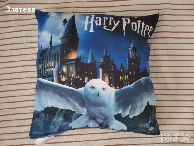 Възглавнички Harry Potter - 2 броя по 3 евро