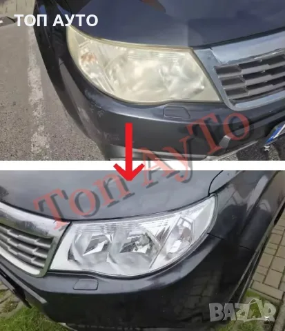 Стъкла Капаци Фар Форестър Субару Forester Subaru 2008 – 2013 Стъкла Фарове Капаци, снимка 15 - Аксесоари и консумативи - 55459714
