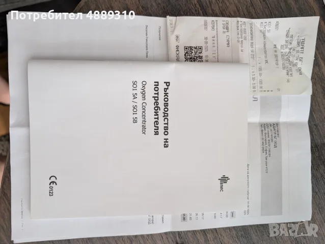Кислороден концентратор/в гаранция, снимка 4 - Медицинска апаратура - 55439391