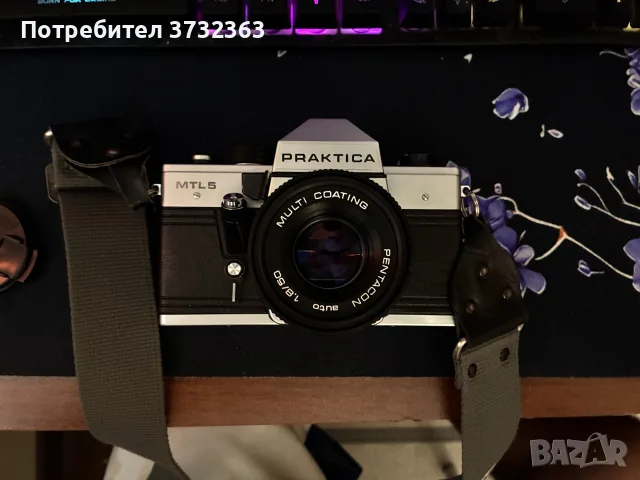 Praktica MTL5 + Pentacon Auto 50mm f/1.8 MC 