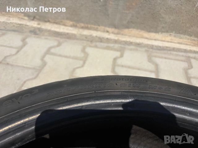 Зимни гуми 19ки 235/35 , снимка 2 - Гуми и джанти - 54340618