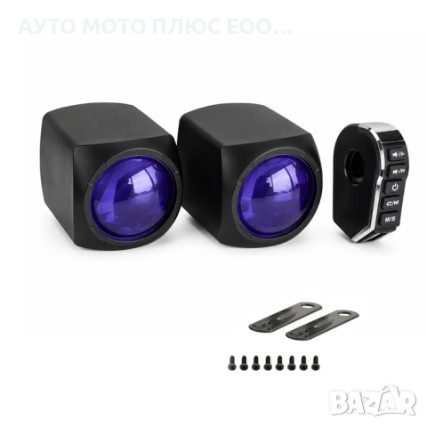 Тонколони за мотор с LED светлини и Bluetooth управление., снимка 4 - Аксесоари и консумативи - 54655887