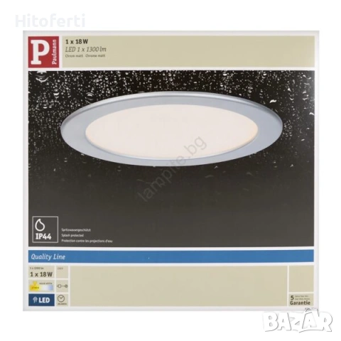 Лампа за окачен таван Paulmann 92075 – LED/18W
