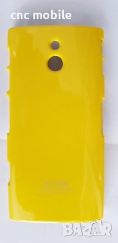 Sony Xperia P - Sony LT22I калъф - case, снимка 6 - Калъфи, кейсове - 22417523