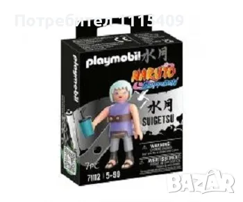 Playmobil Nakuto Фигурки, снимка 2 - Фигурки - 55574767