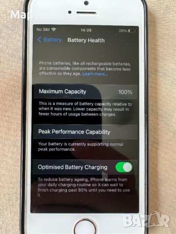 Iphone SE 64Gb , снимка 5 - Apple iPhone - 54779884
