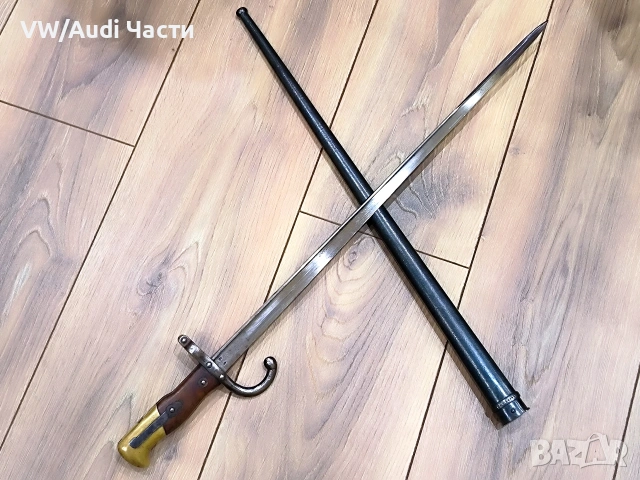 Френски щик нож байонет ГРА GRASS M1874 еднакви номера 