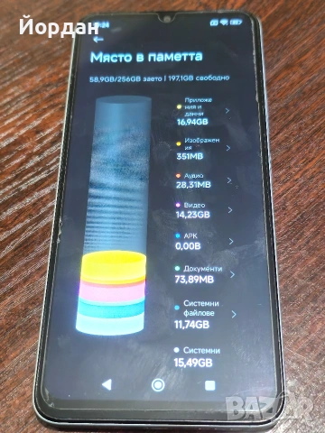 redmi 13c 12/256GB, снимка 4 - Xiaomi - 54206423