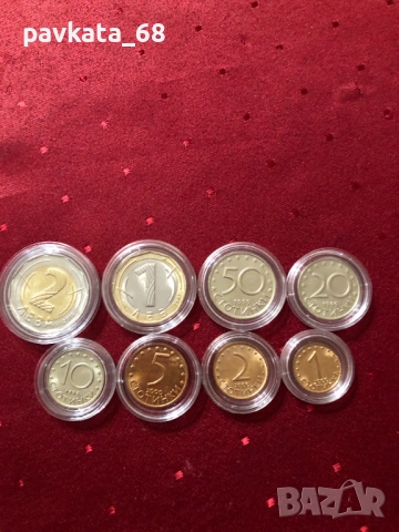 Лот последните български монети-нециркулирали (UNC), снимка 4 - Нумизматика и бонистика - 54046488