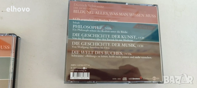 CD дискове Образование, Dietrich Schwanitz, снимка 3 - Други - 54547442