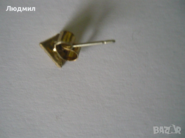 Обеца, един брой