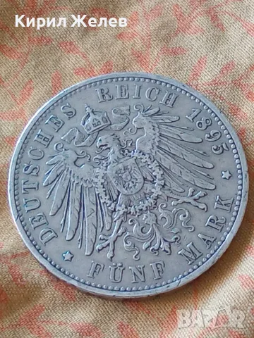 Сребърна монета 5 марки 1895 година 19974, снимка 5 - Нумизматика и бонистика - 55453873