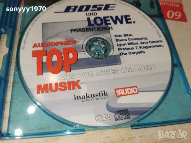 BOSE & LOEWE AUDIOPHILE CD-ВНОС GERMANY 2007261323H2E7R, снимка 16 - CD дискове - 55348585