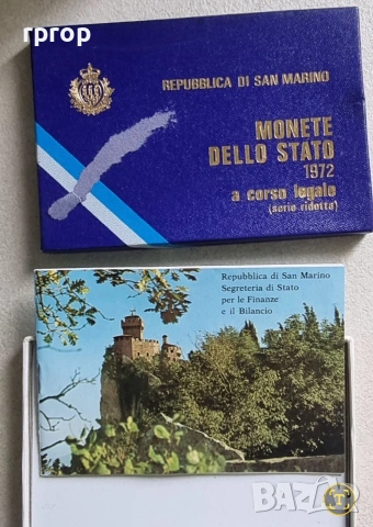 Сан Марино. Лот . 1972 година. UNC., снимка 4 - Други ценни предмети - 38600190