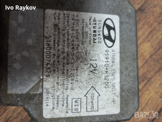 Airbag модул Hyundai Terracan 2005 95910-H1200 , 95910H1200, снимка 4 - Части - 55064233
