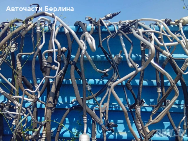 ПРОМОЦИЯ! Маркучи за автоклиматици за всички марки автомобили Втора употреба