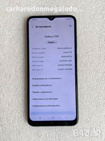 Samsung Galaxy F04, Dual SIM,64gb,4gb ram, снимка 4 - Samsung - 54165628