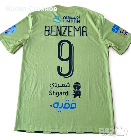 Al Ittihad F.C/ Ал Итихад 2023-24 Nike Home #9 BENZEMA - размер L