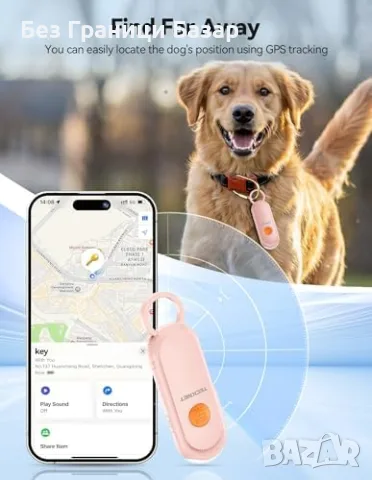 Нова самозащита TECKNET лична аларма 130dB SOS LED светлина Find My локатор за ключове чанти, снимка 5 - Други - 55450890