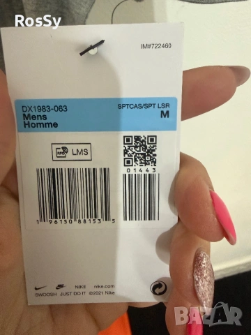 Мъжка тениска Nike, снимка 3 - Тениски - 54604349