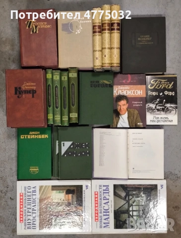 Продаю книги оптом, снимка 5 - Художествена литература - 55159827