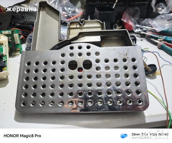 части от Delonghi ESAM