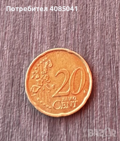 Колекционерска монета 20 цента Италия 2002 с грешки