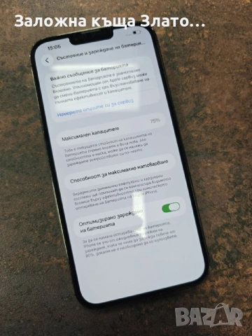 IPhone 13 PRO MAX - 256GB Батерия капацитет : 75% !!, снимка 4 - Apple iPhone - 55263491
